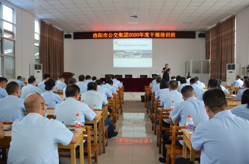 “充好電”再出發(fā)！ —— 集團(tuán)干部培訓(xùn)班開(kāi)班
